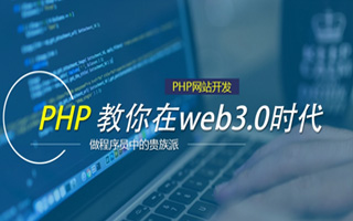 攀枝花 php市场占有率,PHP会被淘汰吗？
